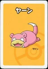 Slowpoke card image
