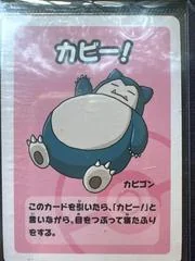 Snorlax card image