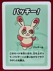 Spinda card image