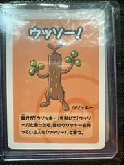 Sudowoodo card image
