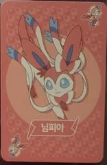 Sylveon card image