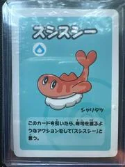Tatsugirl card image