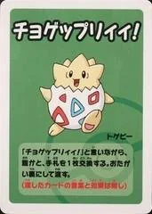 Togepi card image
