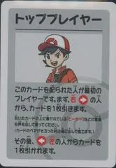 Top Player card image