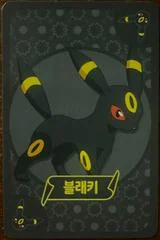 Umbreon card image