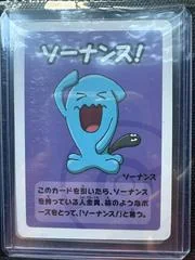 Wobbuffet card image