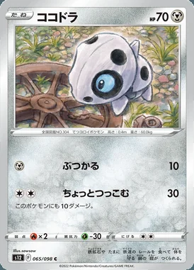 Aron card image