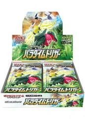 Booster Box card image