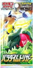 Booster Pack card image