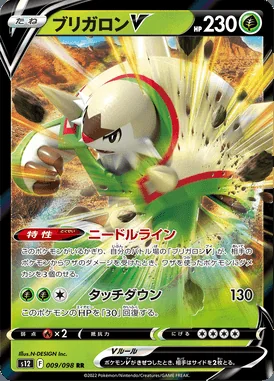 Chesnaught V card image
