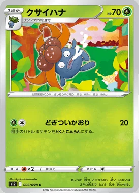 Gloom card image