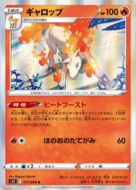 Rapidash card image