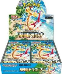 Booster Box card image