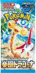 Booster Pack card image