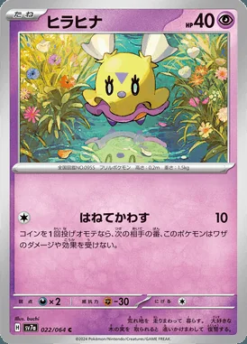 Flittle card image