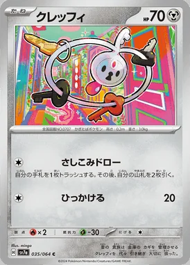 Klefki card image