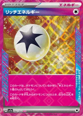 Rich Energy card image
