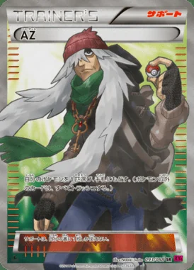 AZ card image