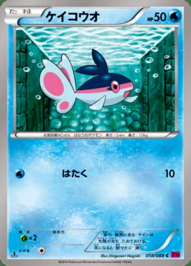Finneon card image