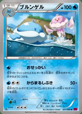 Jellicent card image