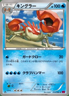 Kingler card image