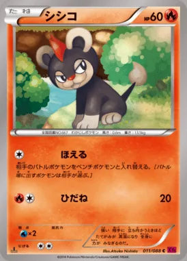 Litleo card image