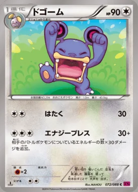 Loudred card image