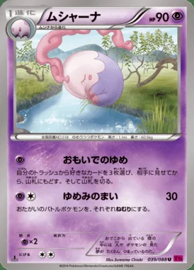 Musharna card image