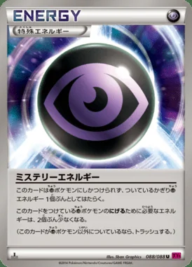 Mystery Energy card image