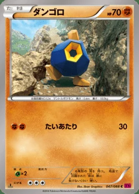 Roggenrola card image