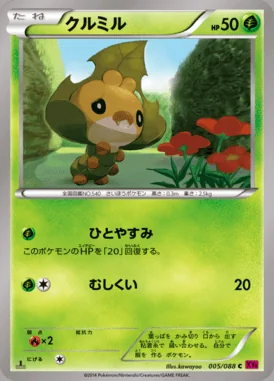 Sewaddle card image