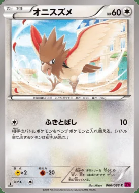 Spearow card image