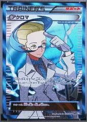 Colress card image