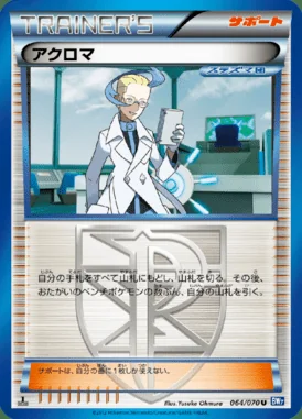 Colress card image