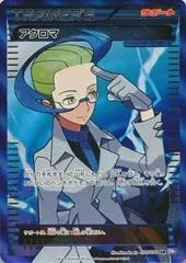 Colress card image