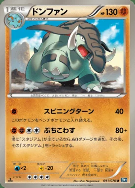Donphan card image