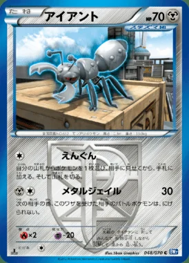 Durant card image
