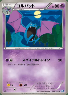 Golbat card image