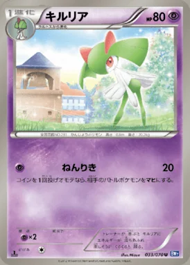 Kirlia card image