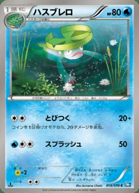 Lombre card image