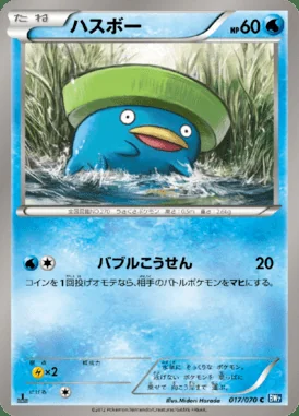 Lotad card image