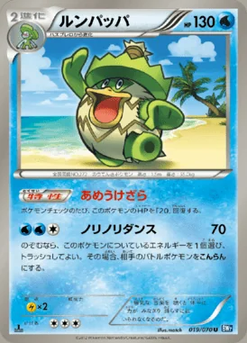 Ludicolo card image