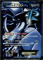 Lugia EX card image