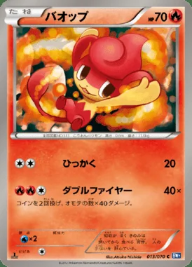 Pansear card image
