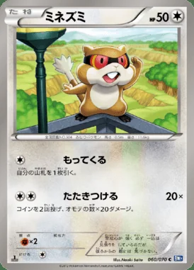 Patrat card image