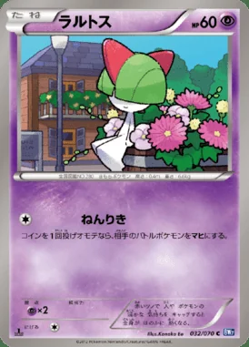 Ralts card image