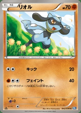 Riolu card image