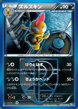 Scrafty card image