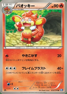 Simisear card image