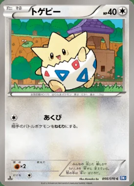 Togepi card image